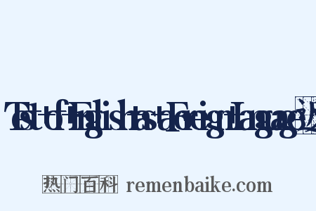 Test+of+English+as+aForeign+Language近义词是什么意思的图片